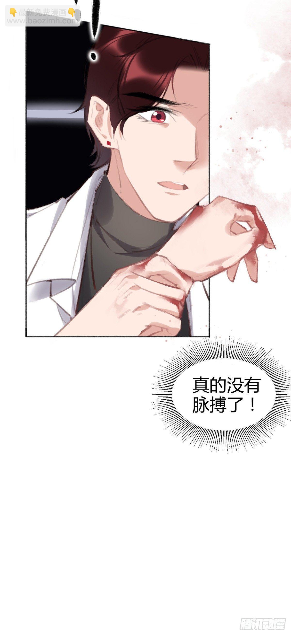 芝芝死了39