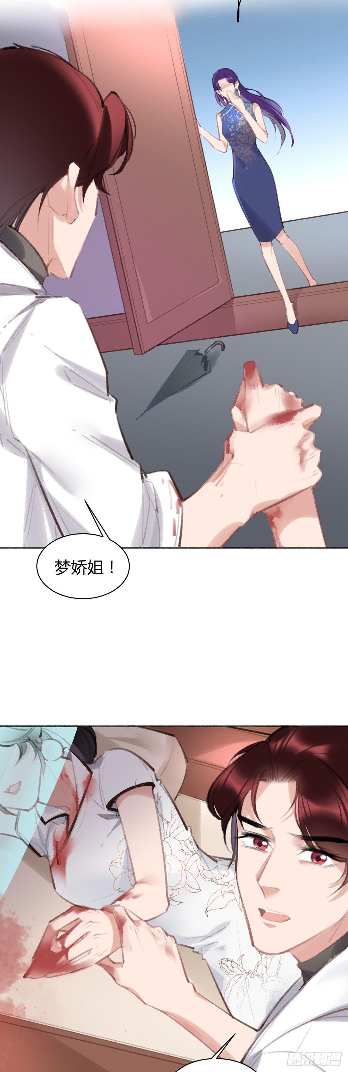 芝芝死了41