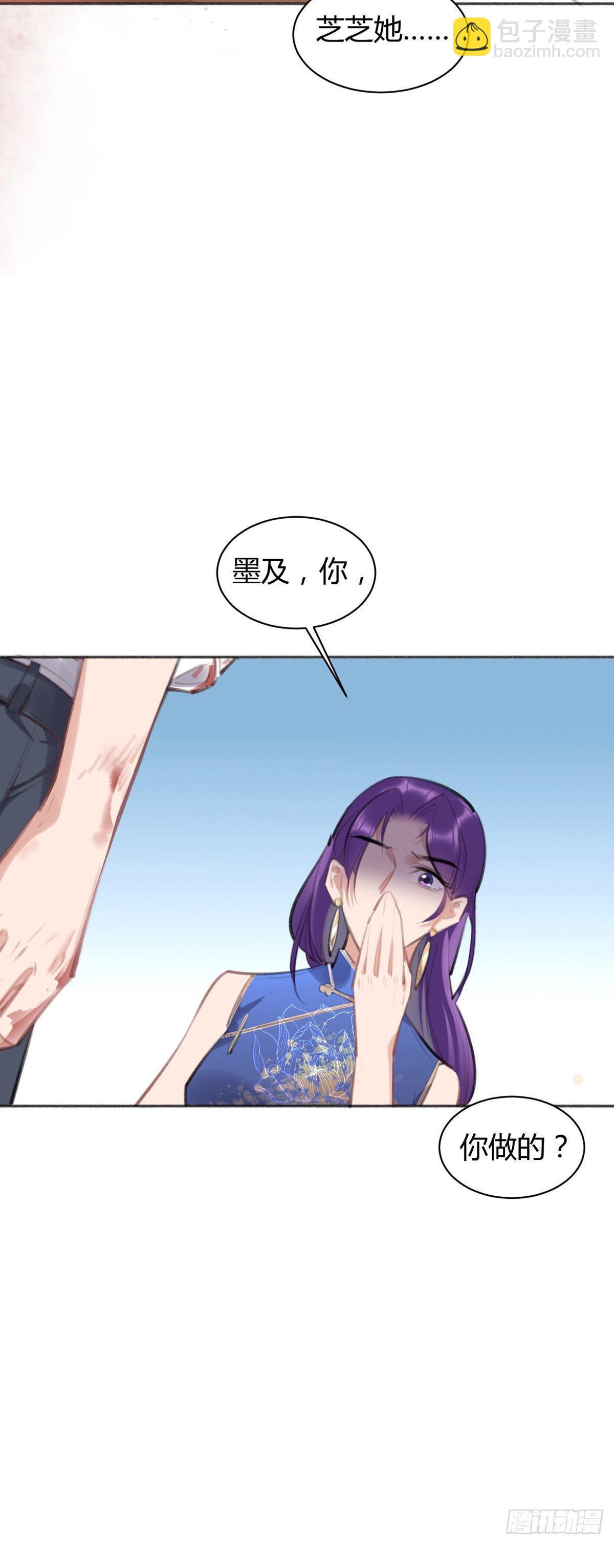 芝芝死了42