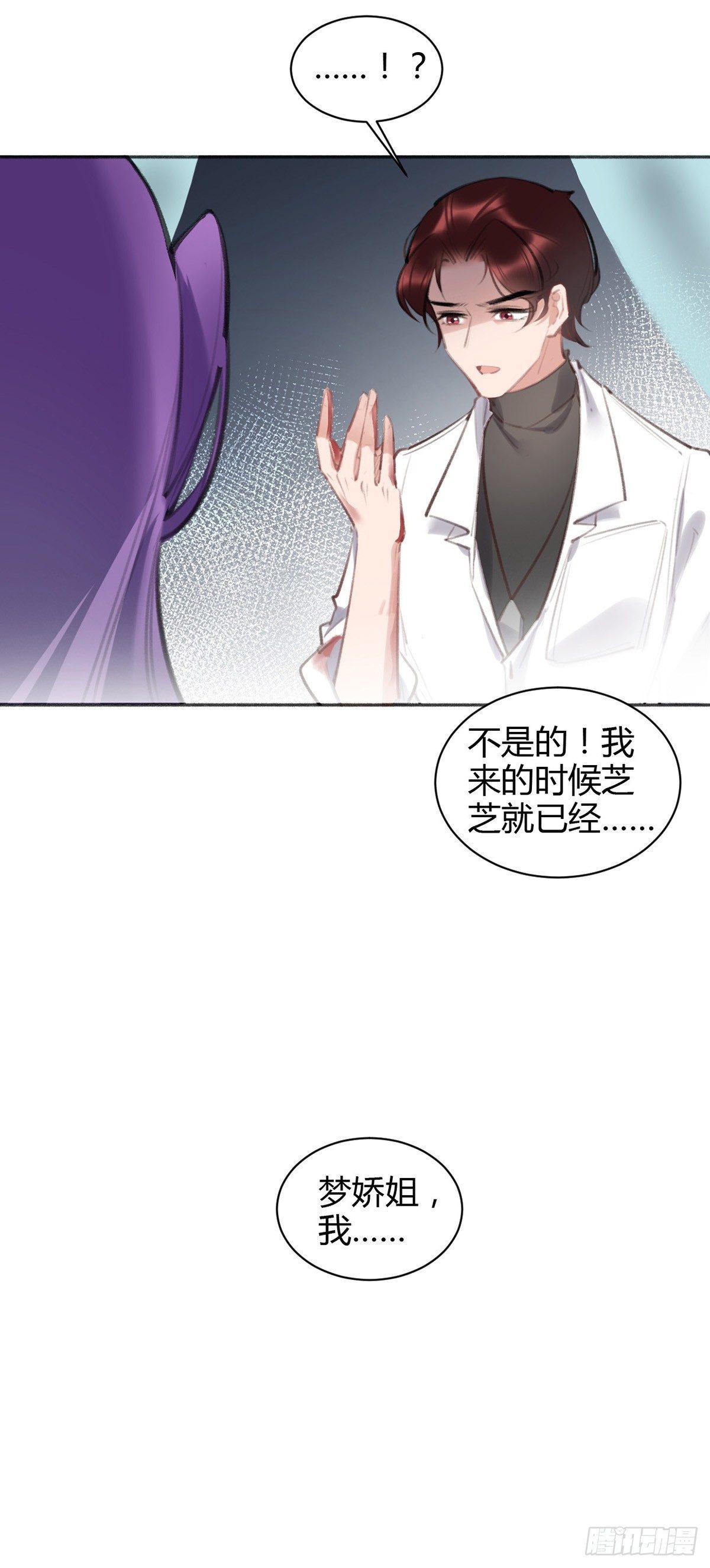 芝芝死了43
