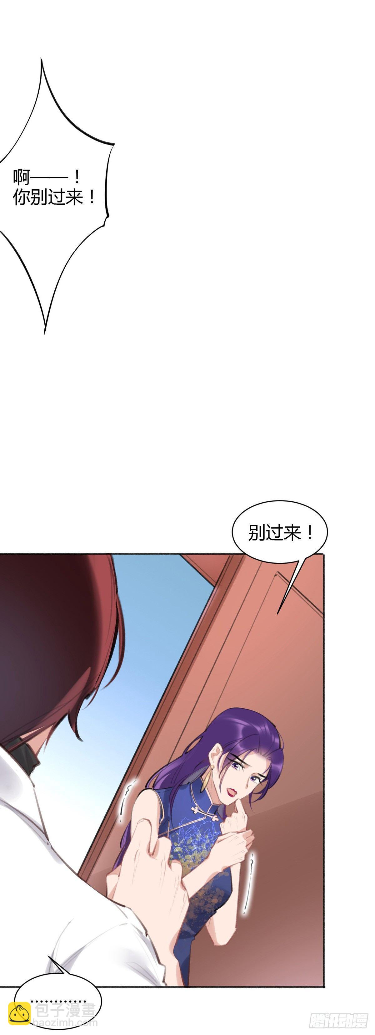 芝芝死了44