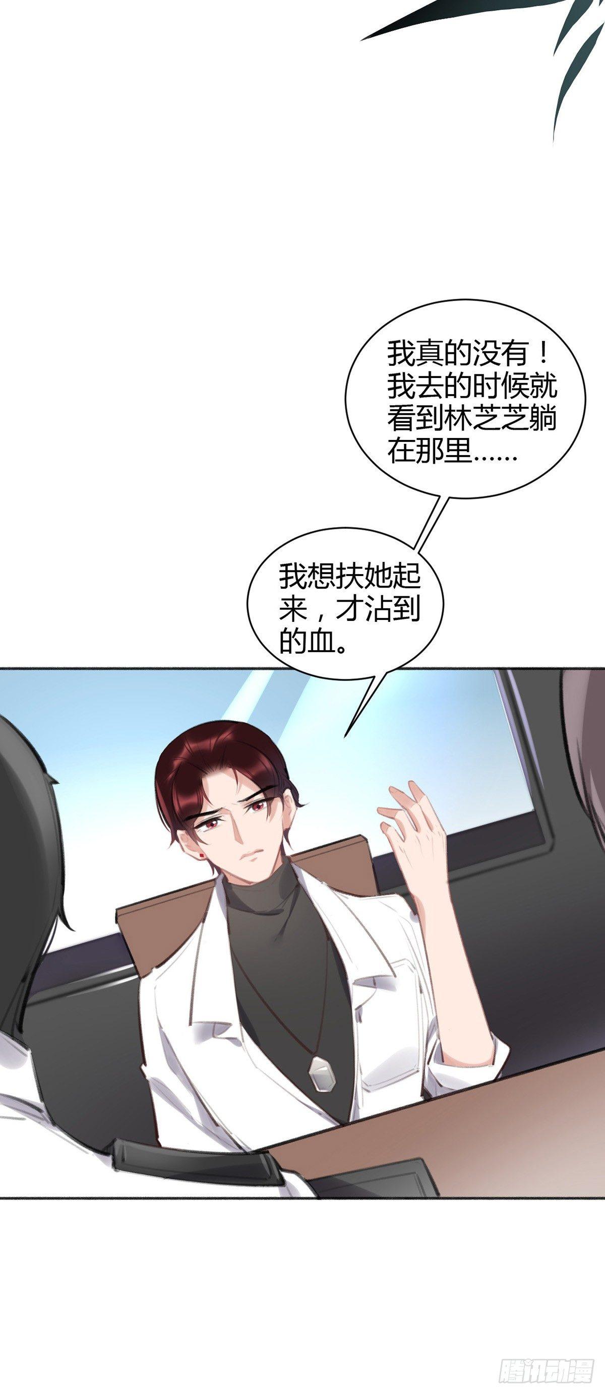 芝芝死了48