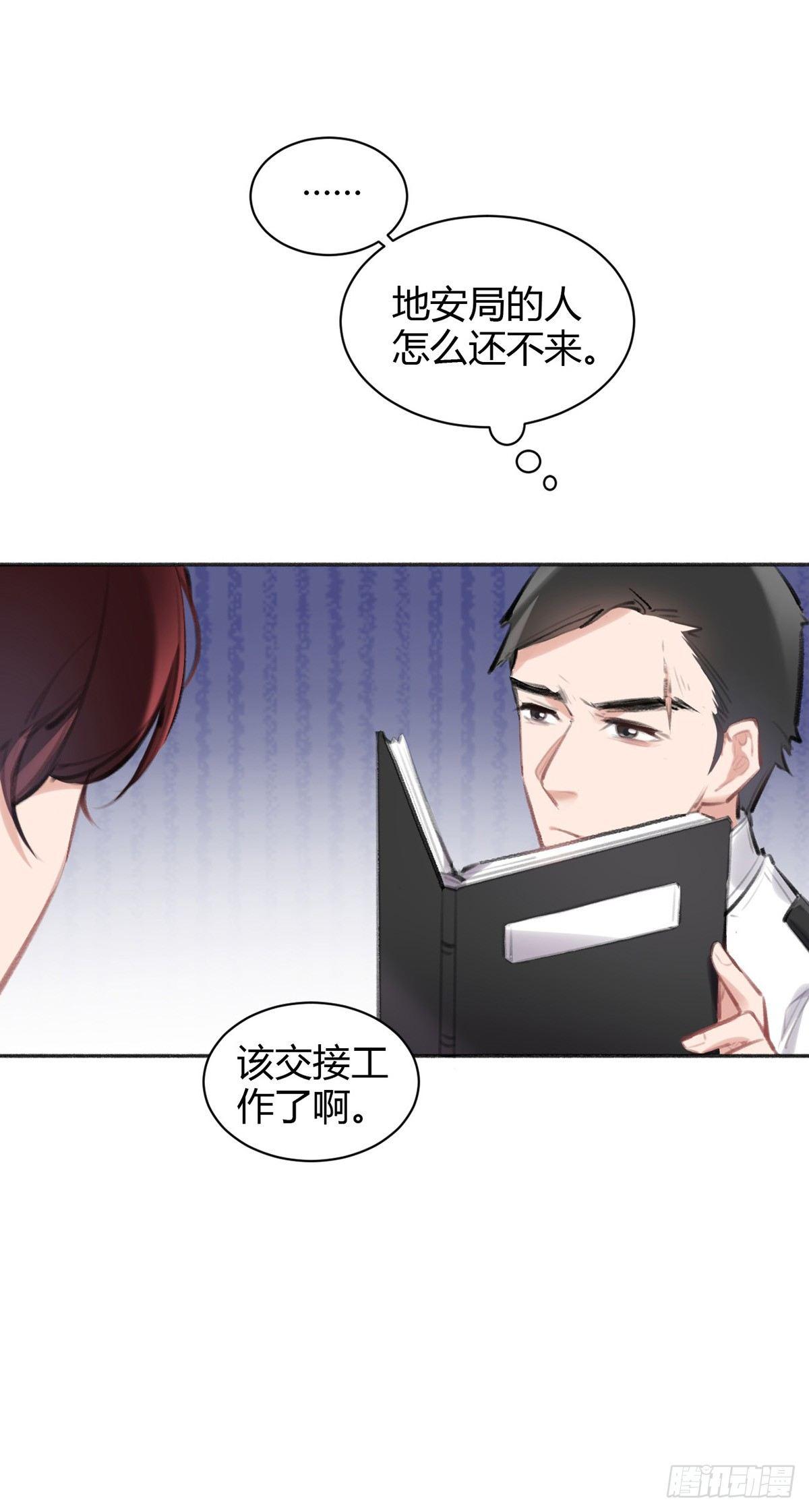 芝芝死了53