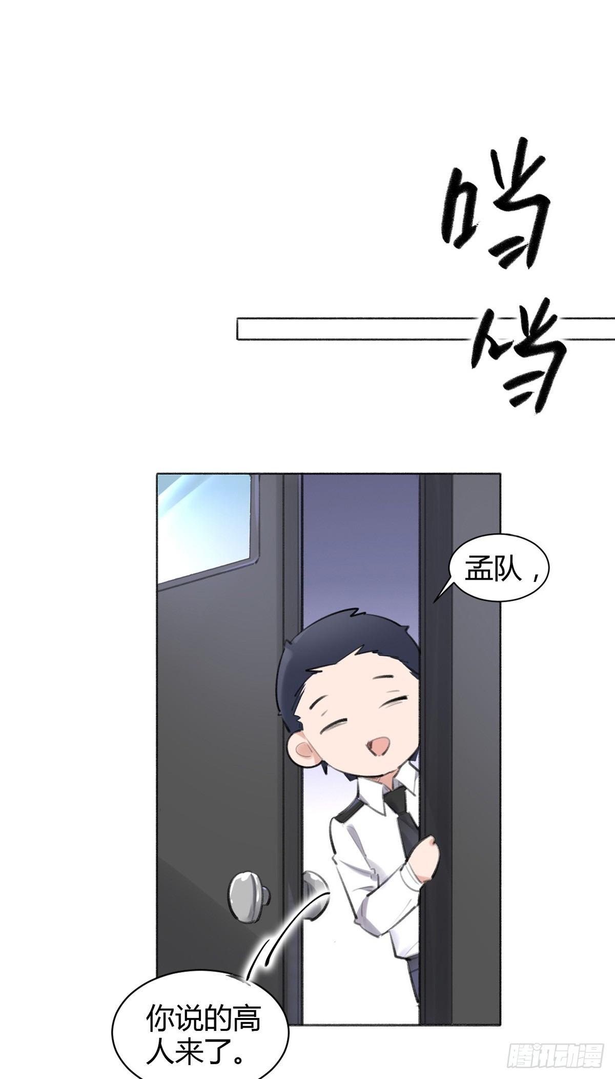 芝芝死了54