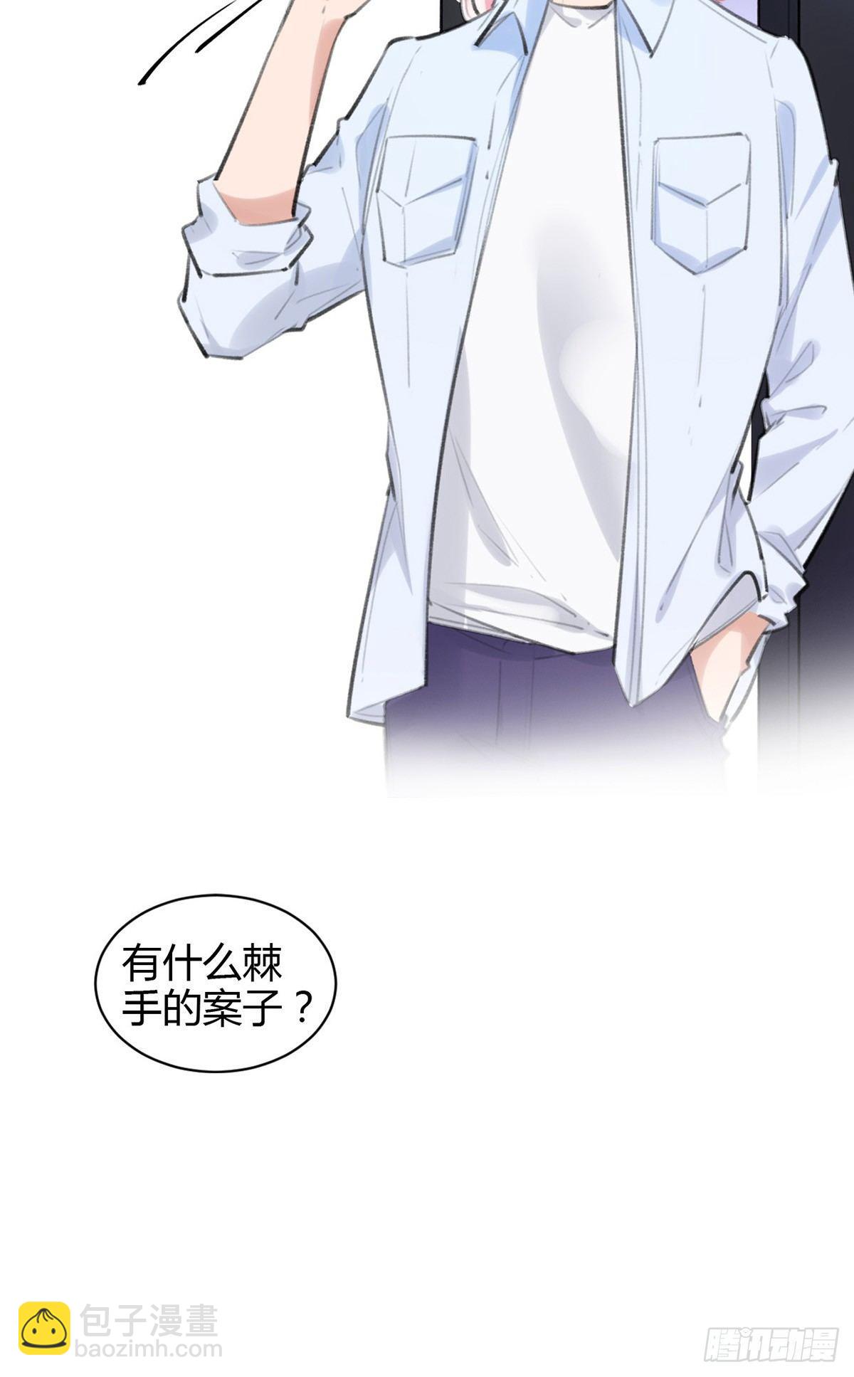芝芝死了56