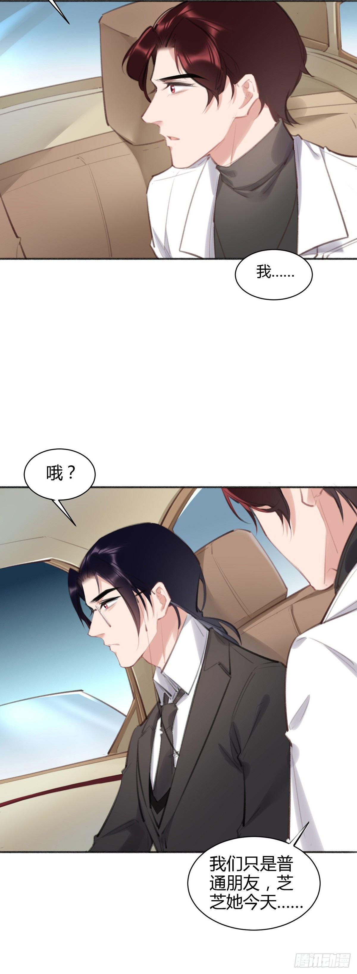 芝芝死了8