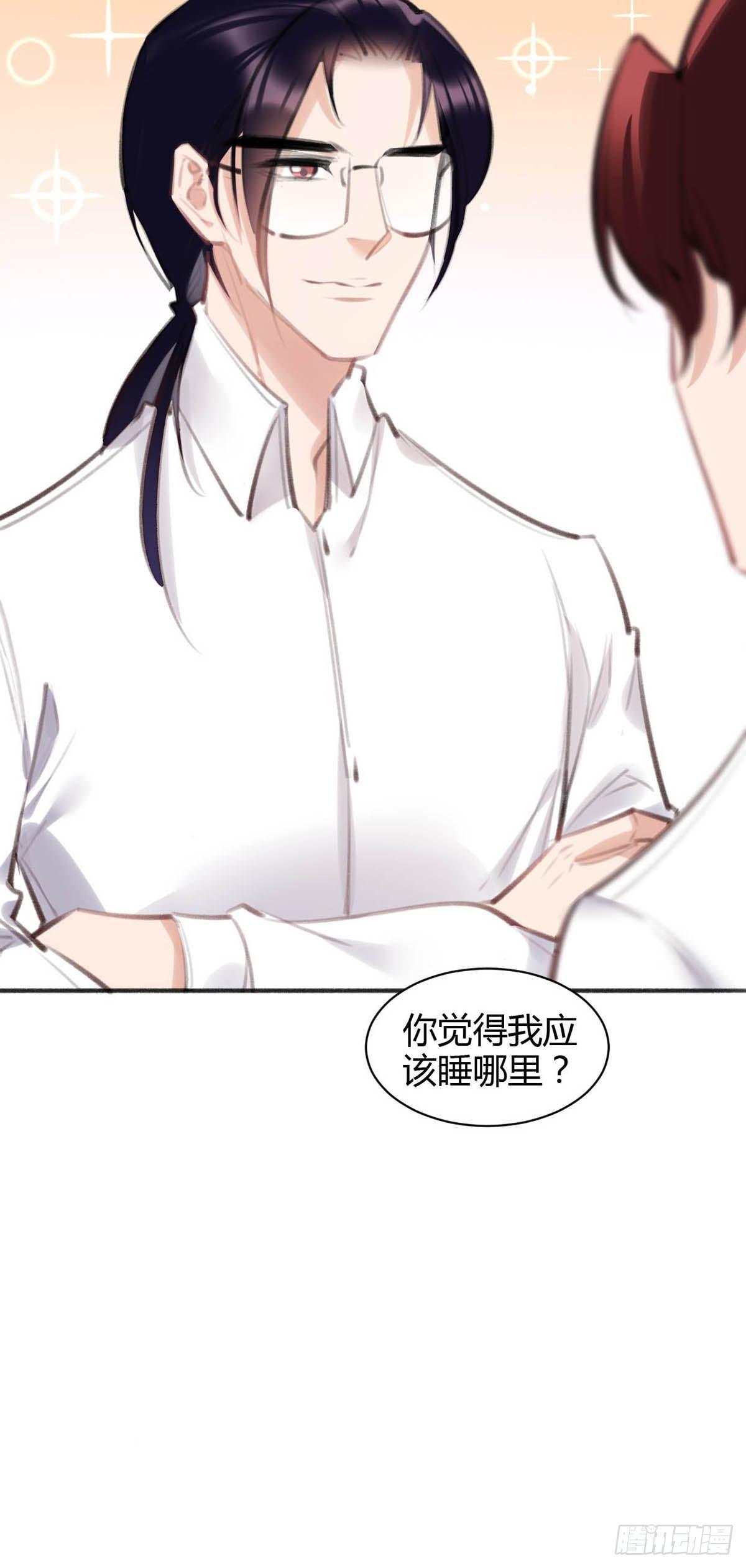 你在干嘛23