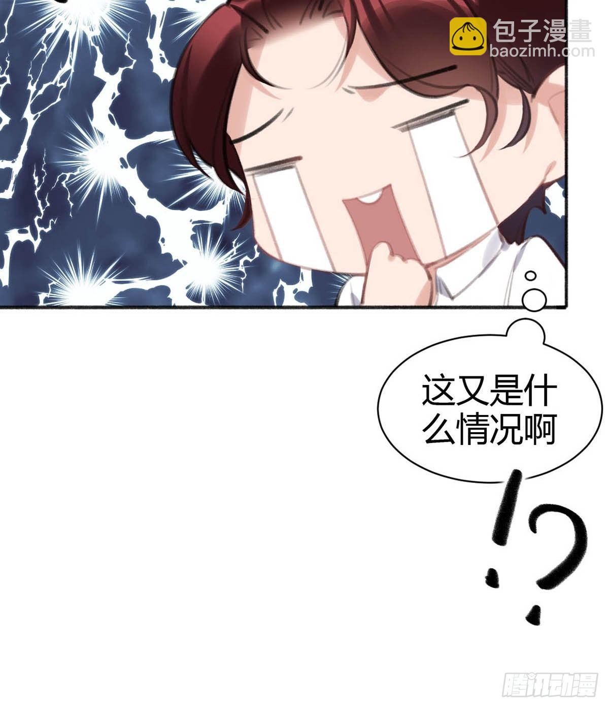 你在干嘛25
