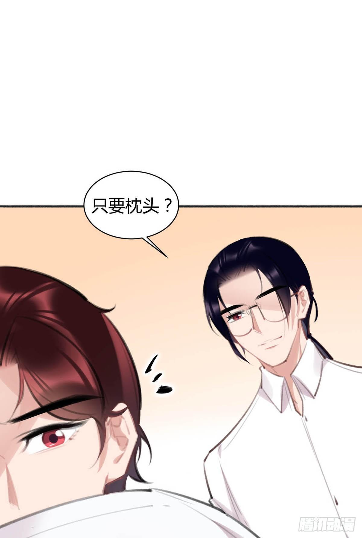 你在干嘛30