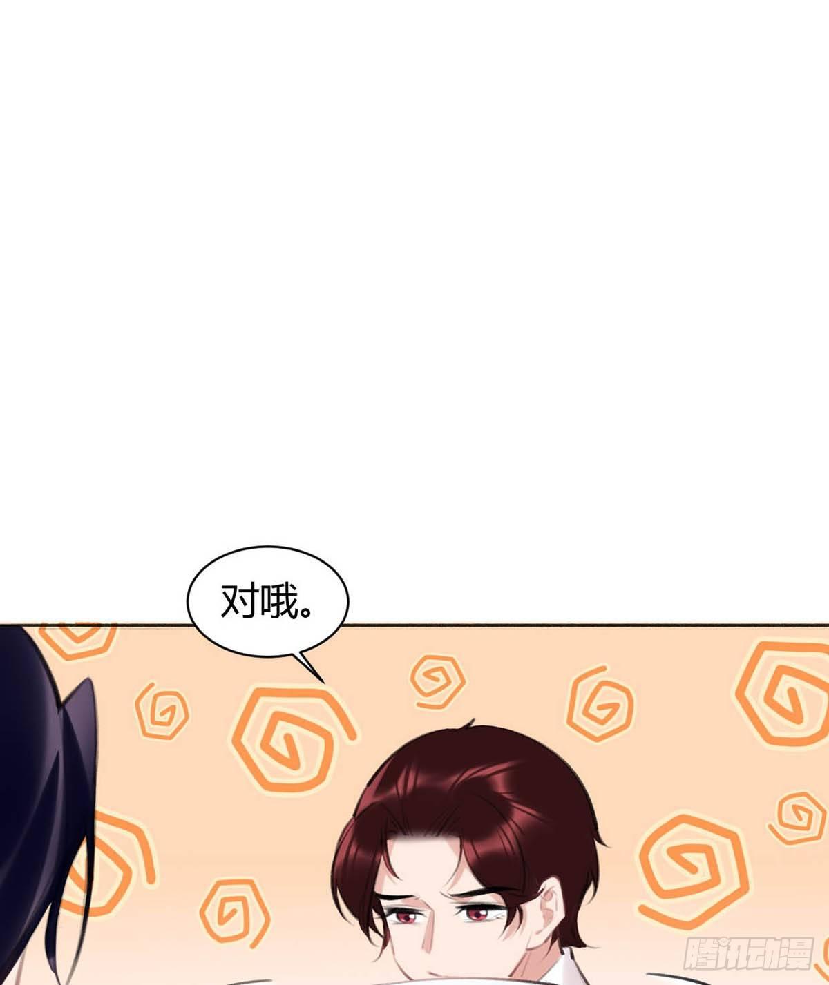 你在干嘛32