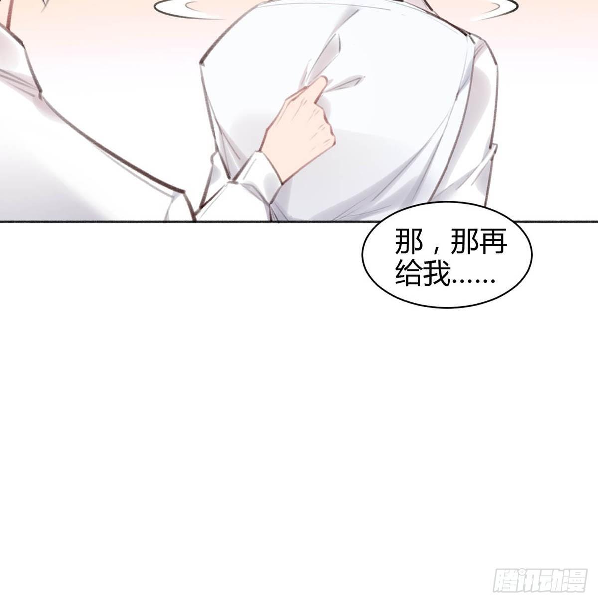 你在干嘛33