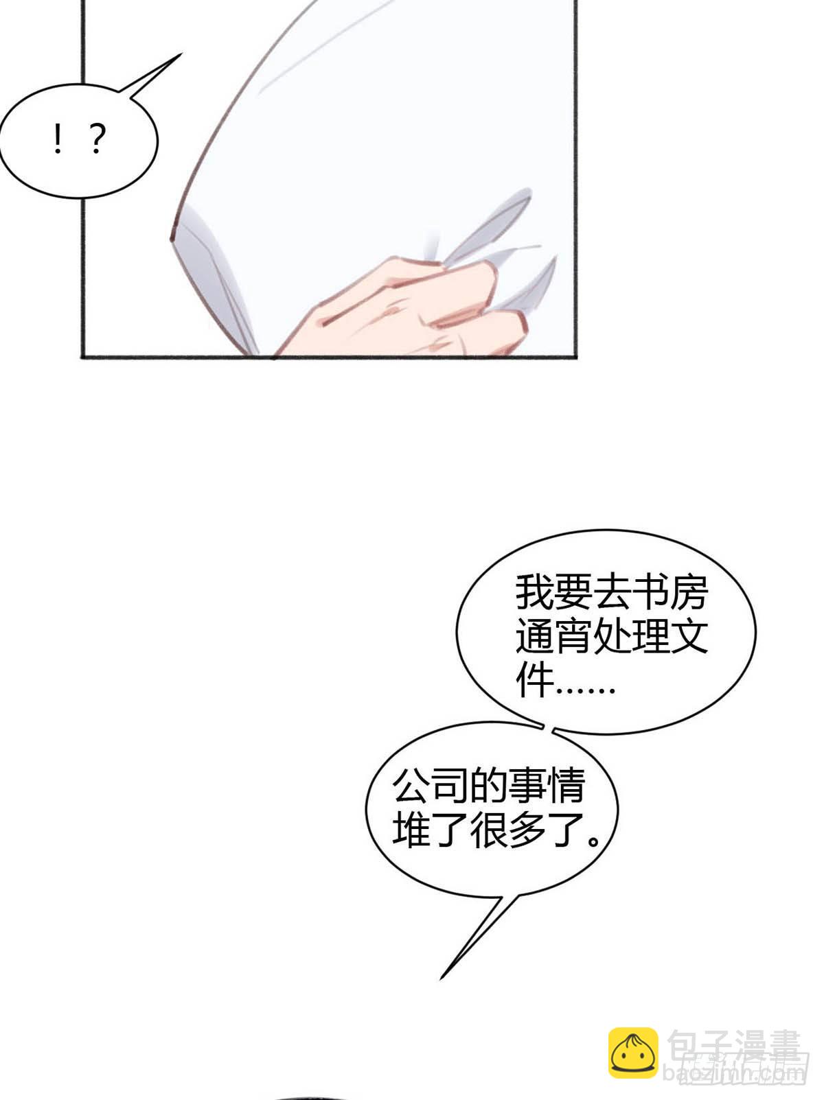 你在干嘛37