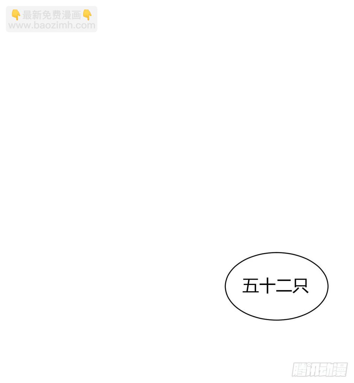 你在干嘛48
