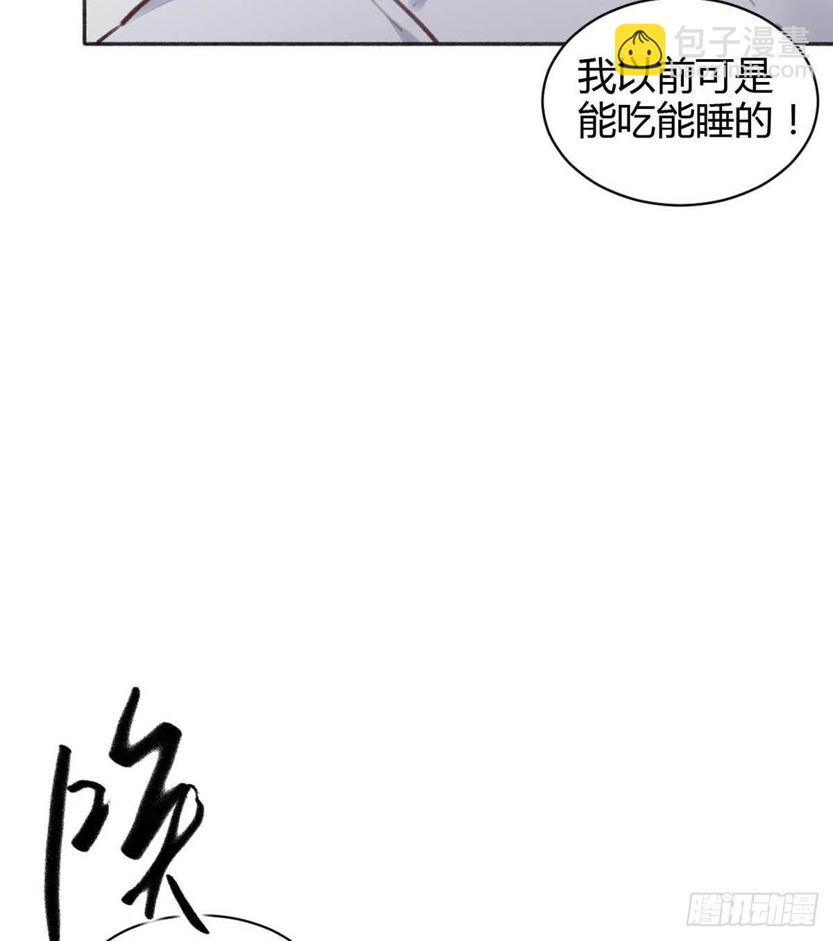 你在干嘛61