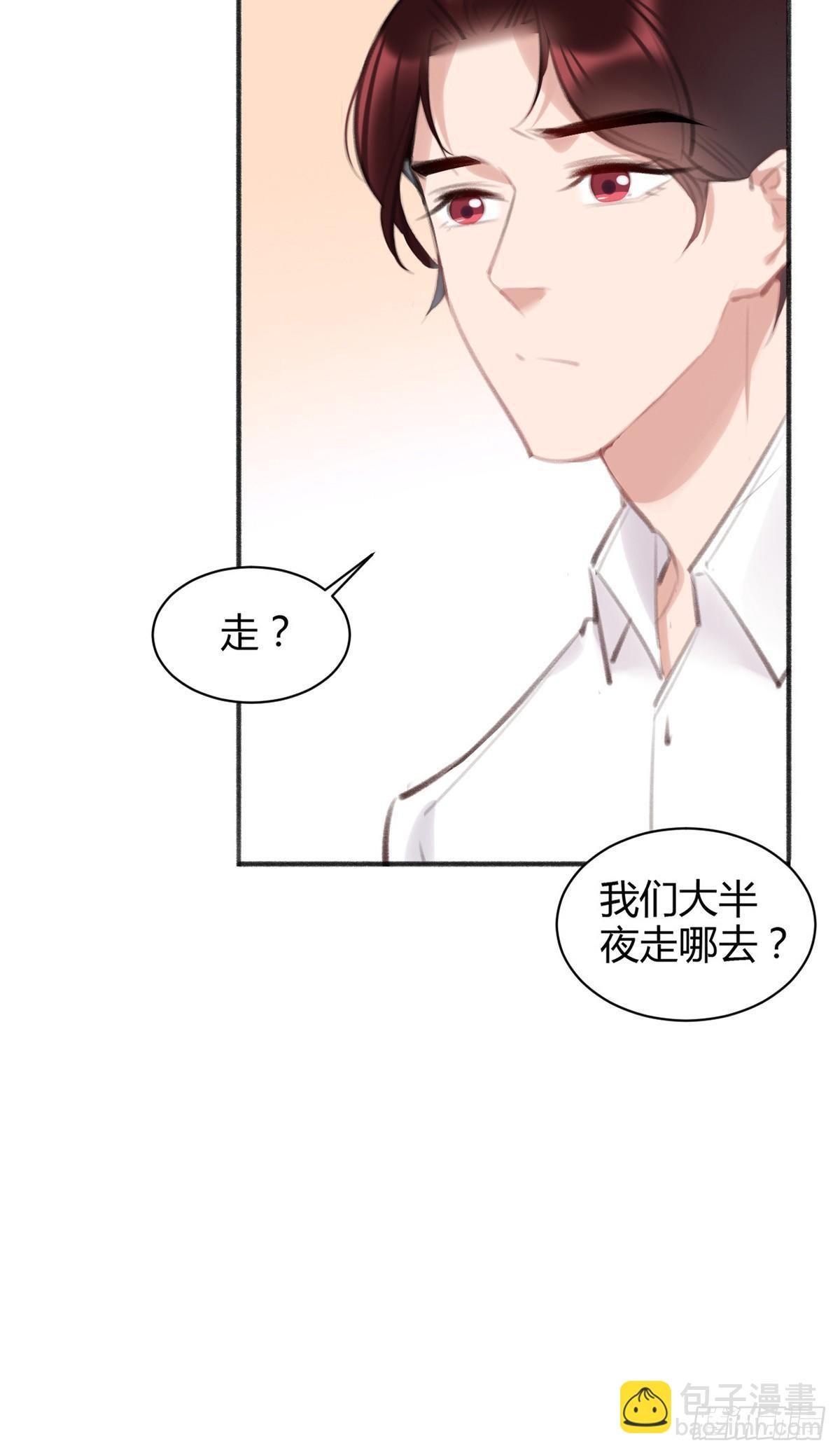 去案发现场18