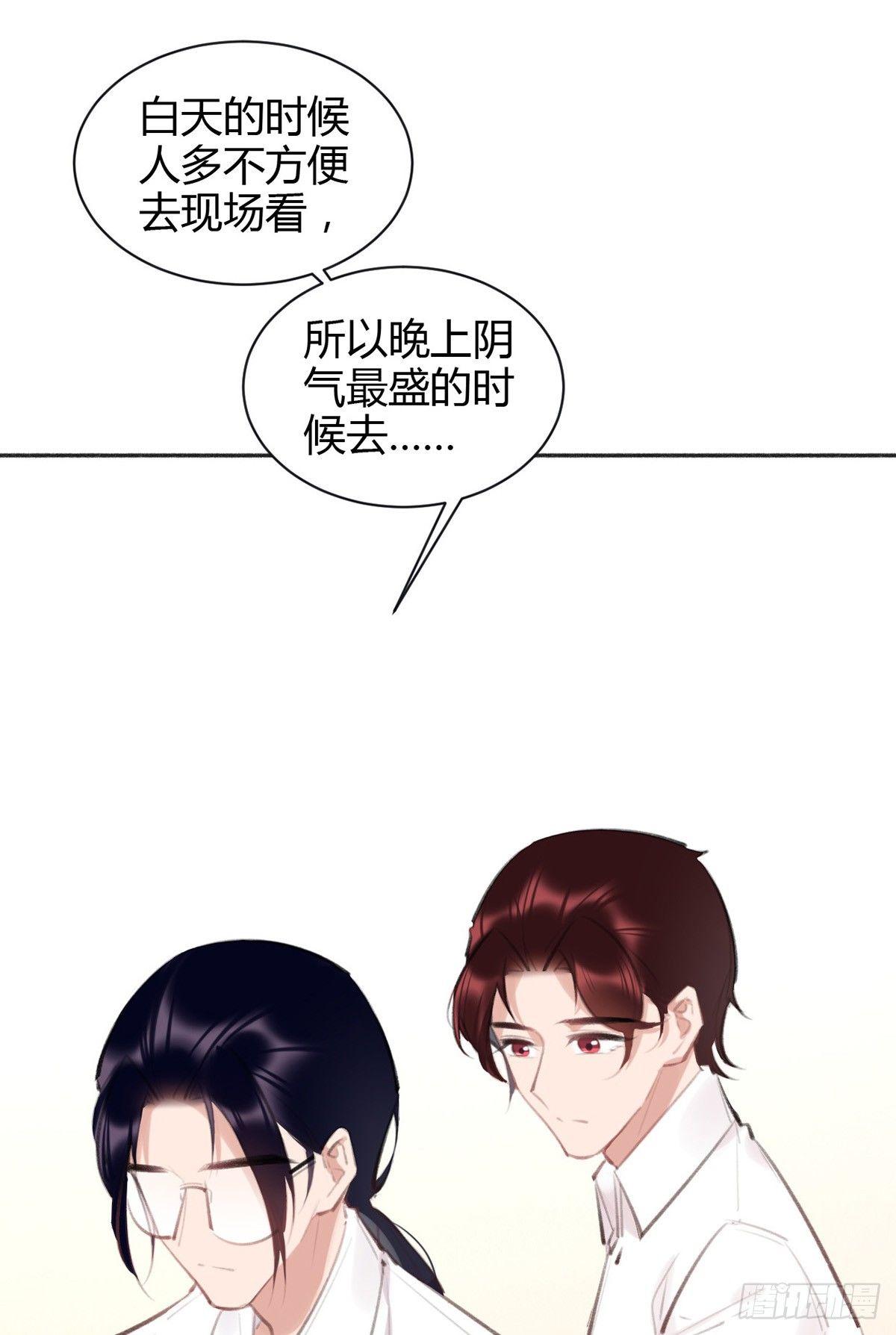 去案发现场21