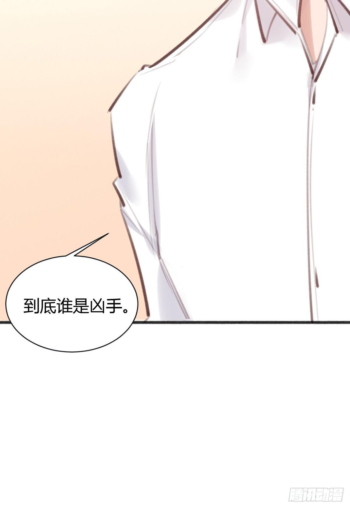 去案发现场24