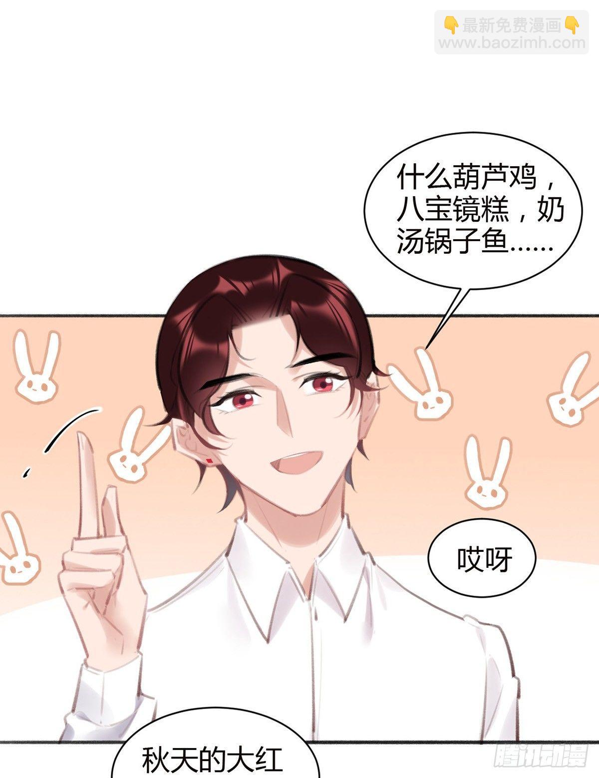 去案发现场3