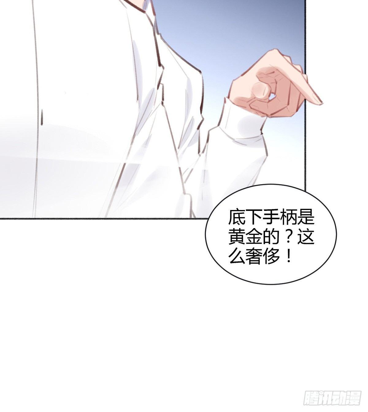 去案发现场32