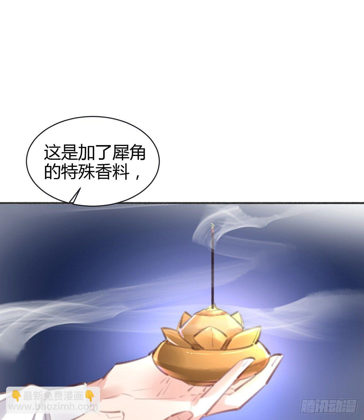 去案发现场33