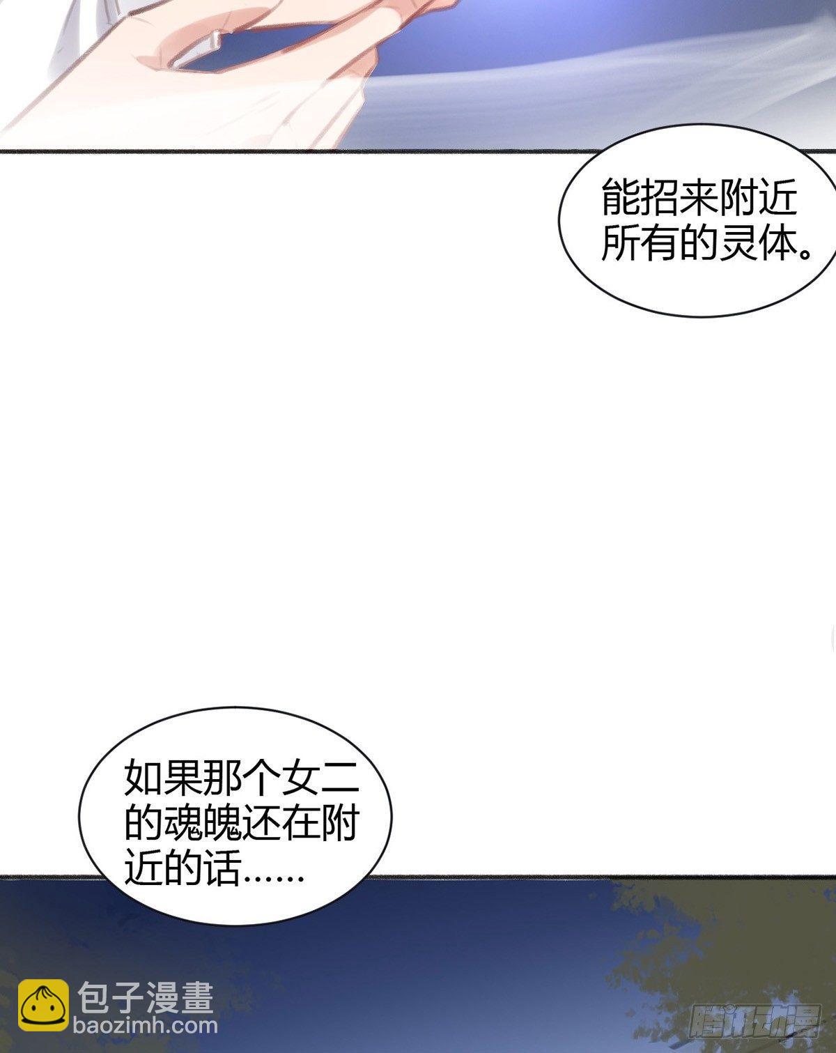 去案发现场34