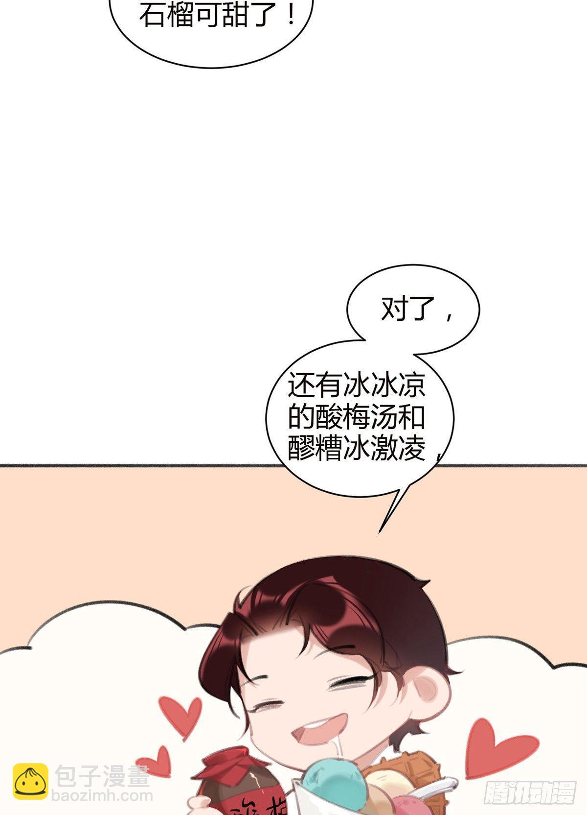 去案发现场4