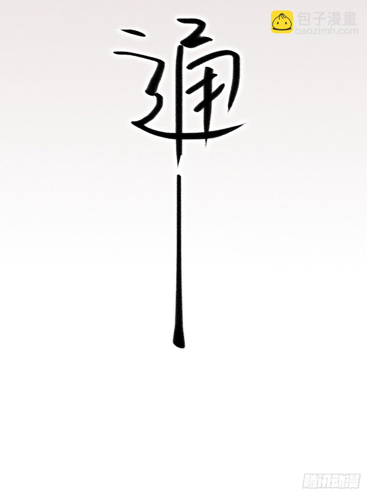 去案发现场60