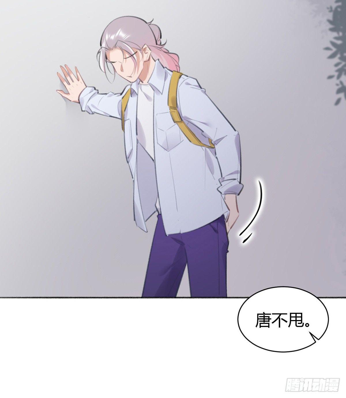 去案发现场64