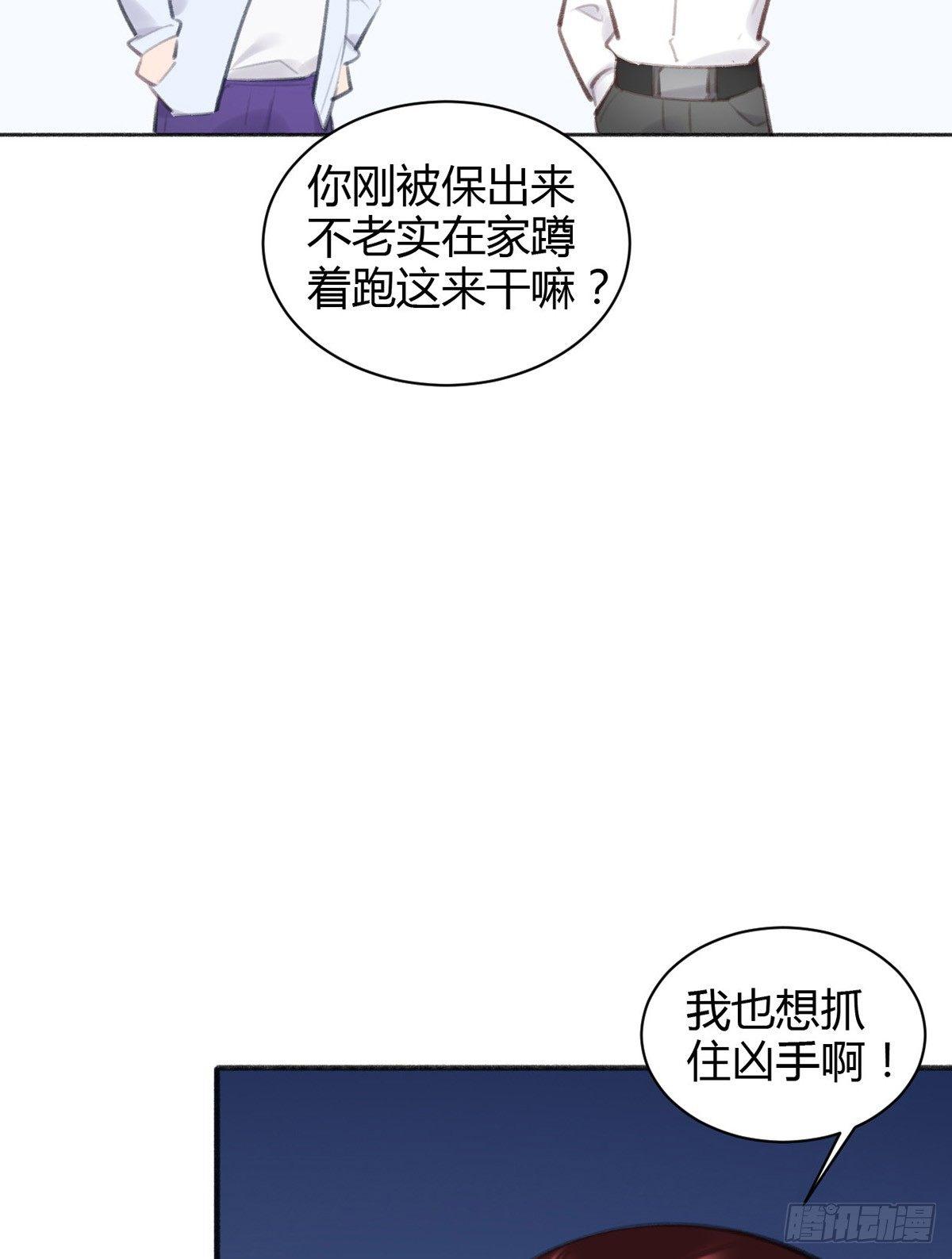 去案发现场69