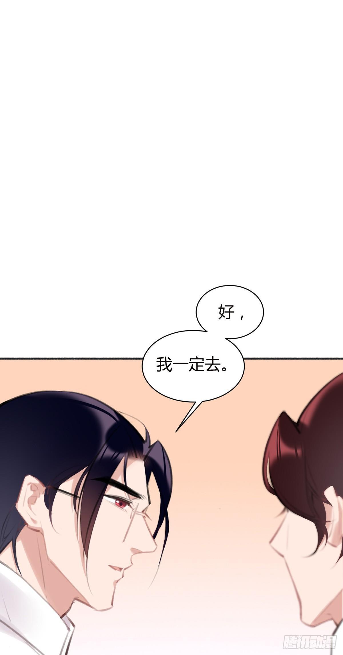 去案发现场7