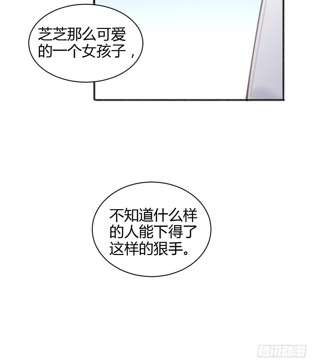 去案发现场73