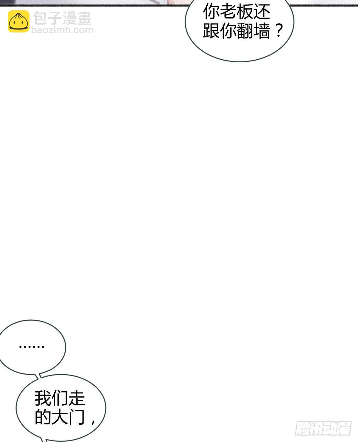 去案发现场84