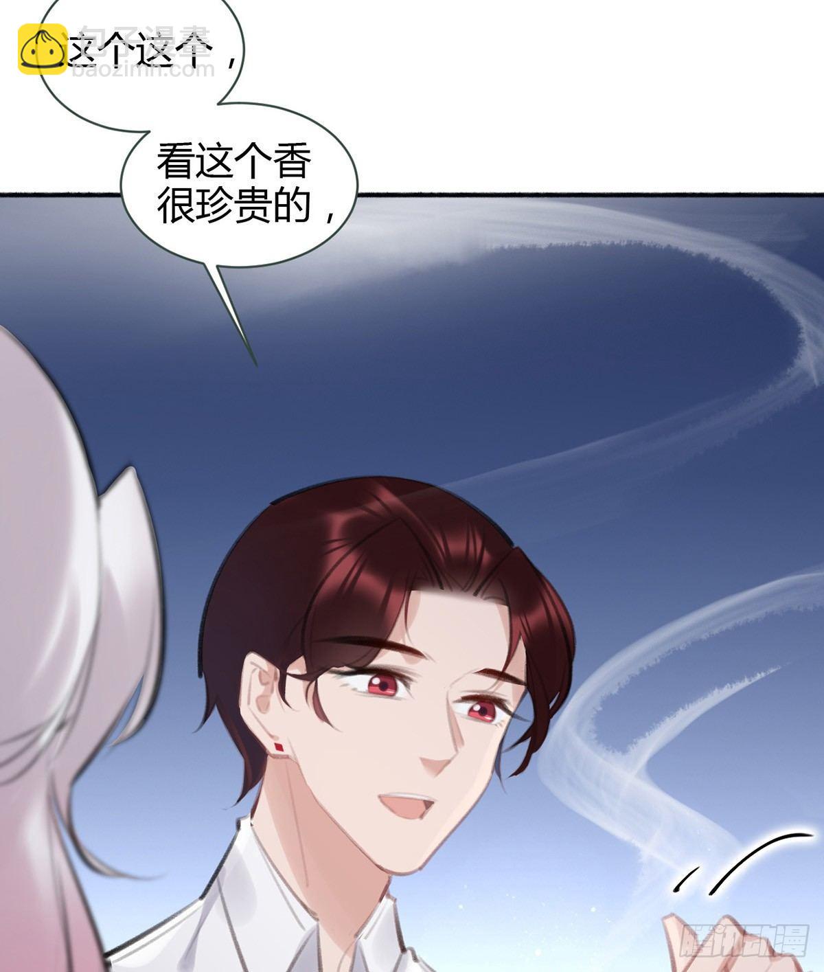 去案发现场88