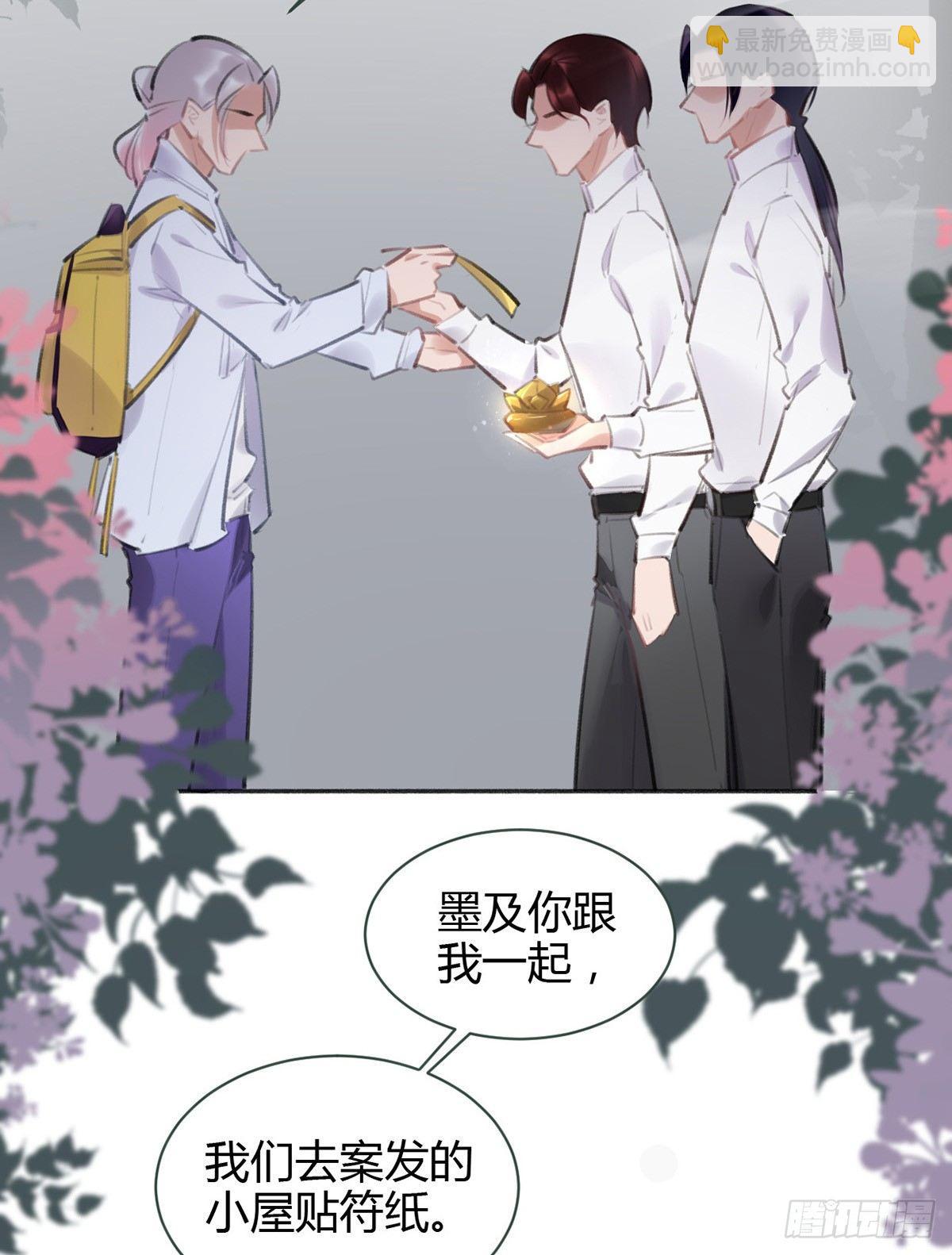 去案发现场92