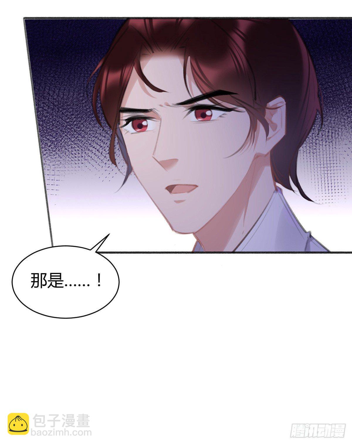 去案发现场97