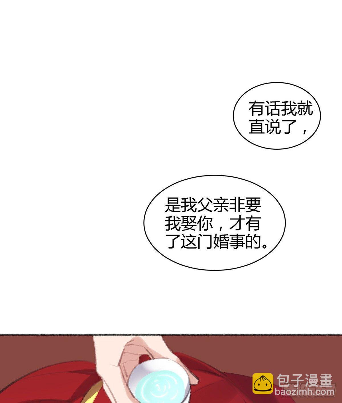 海棠格格的回忆13