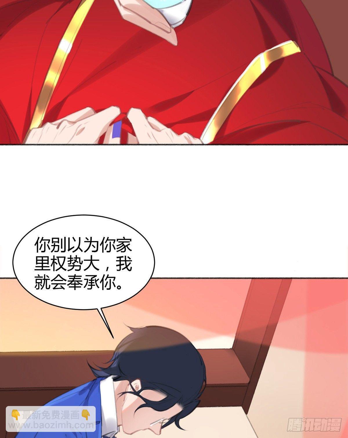 海棠格格的回忆14