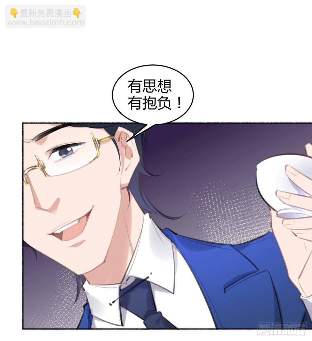 海棠格格的回忆16