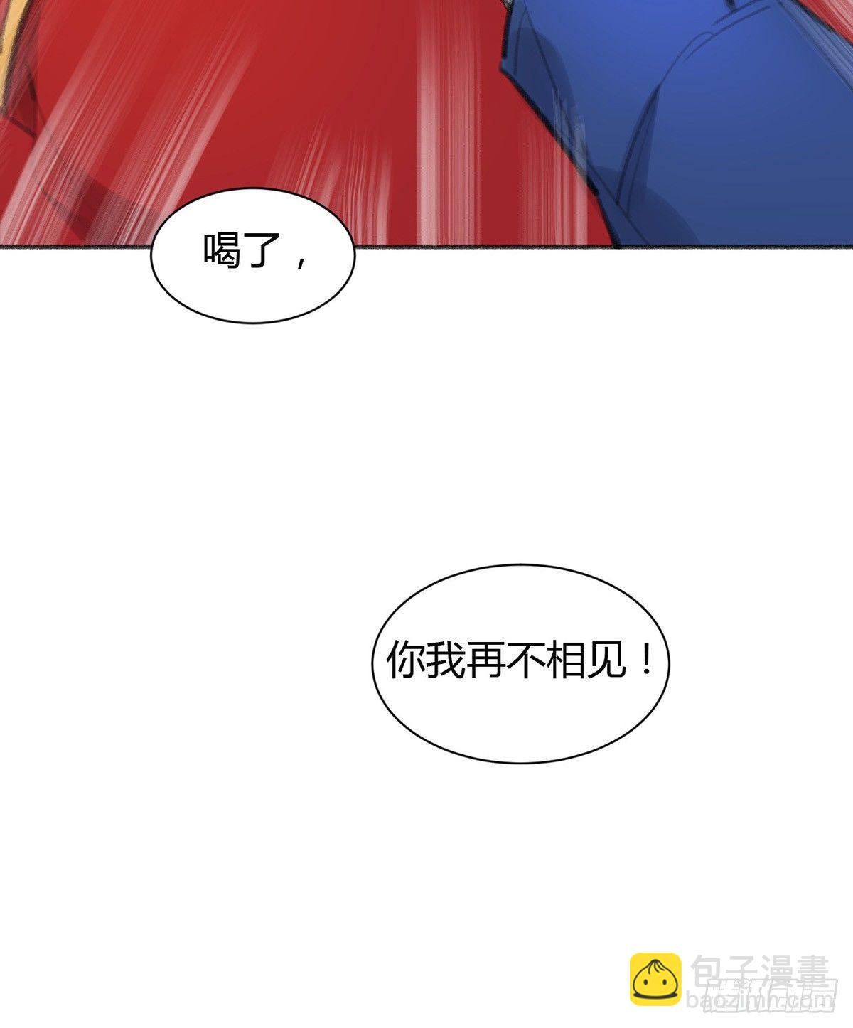 海棠格格的回忆24