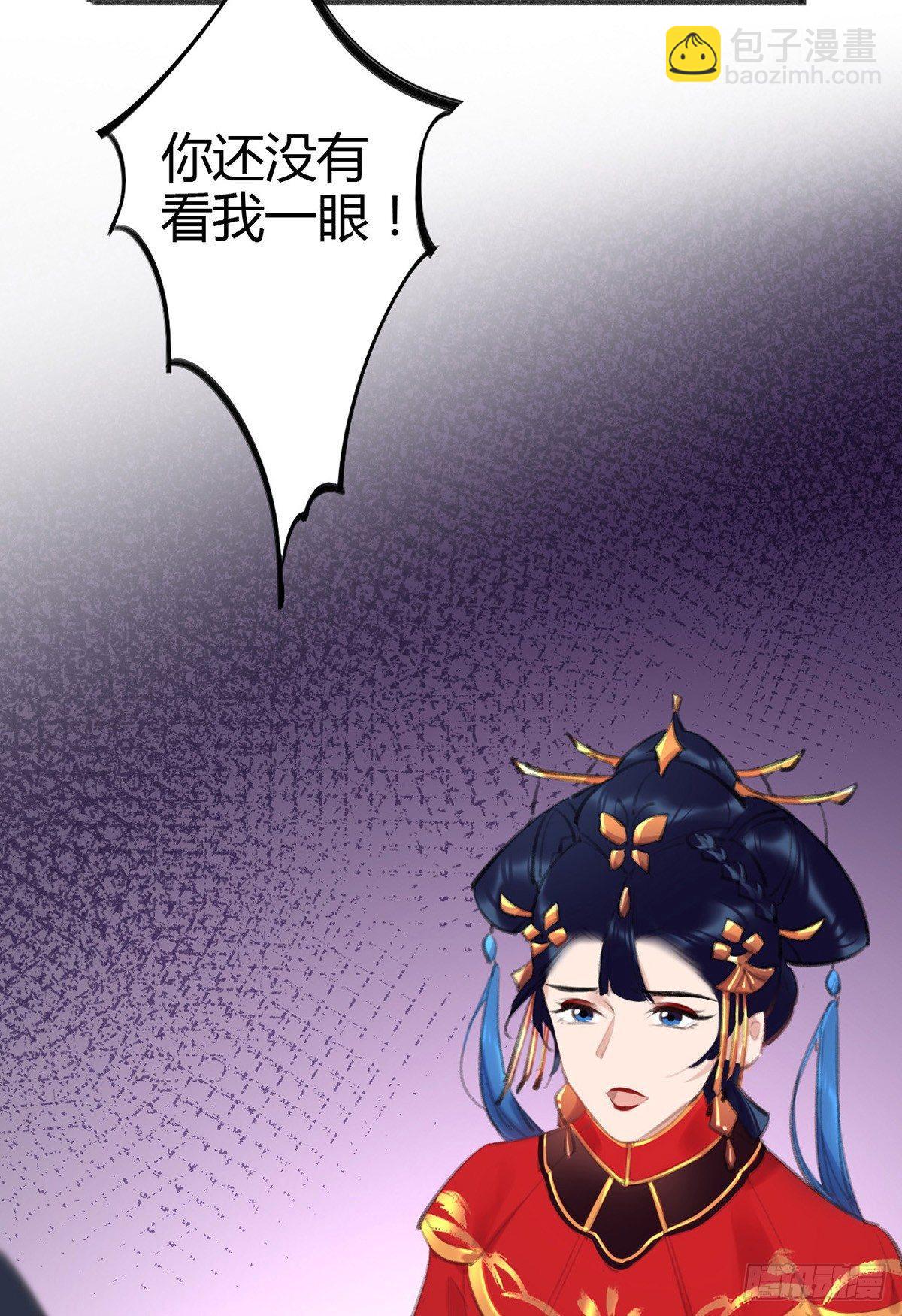 海棠格格的回忆35