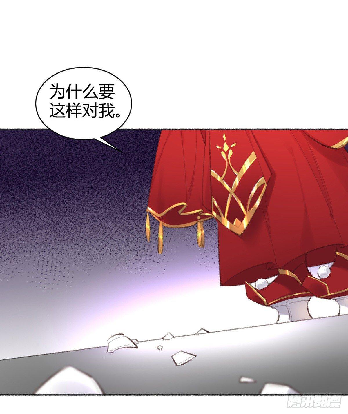 海棠格格的回忆37