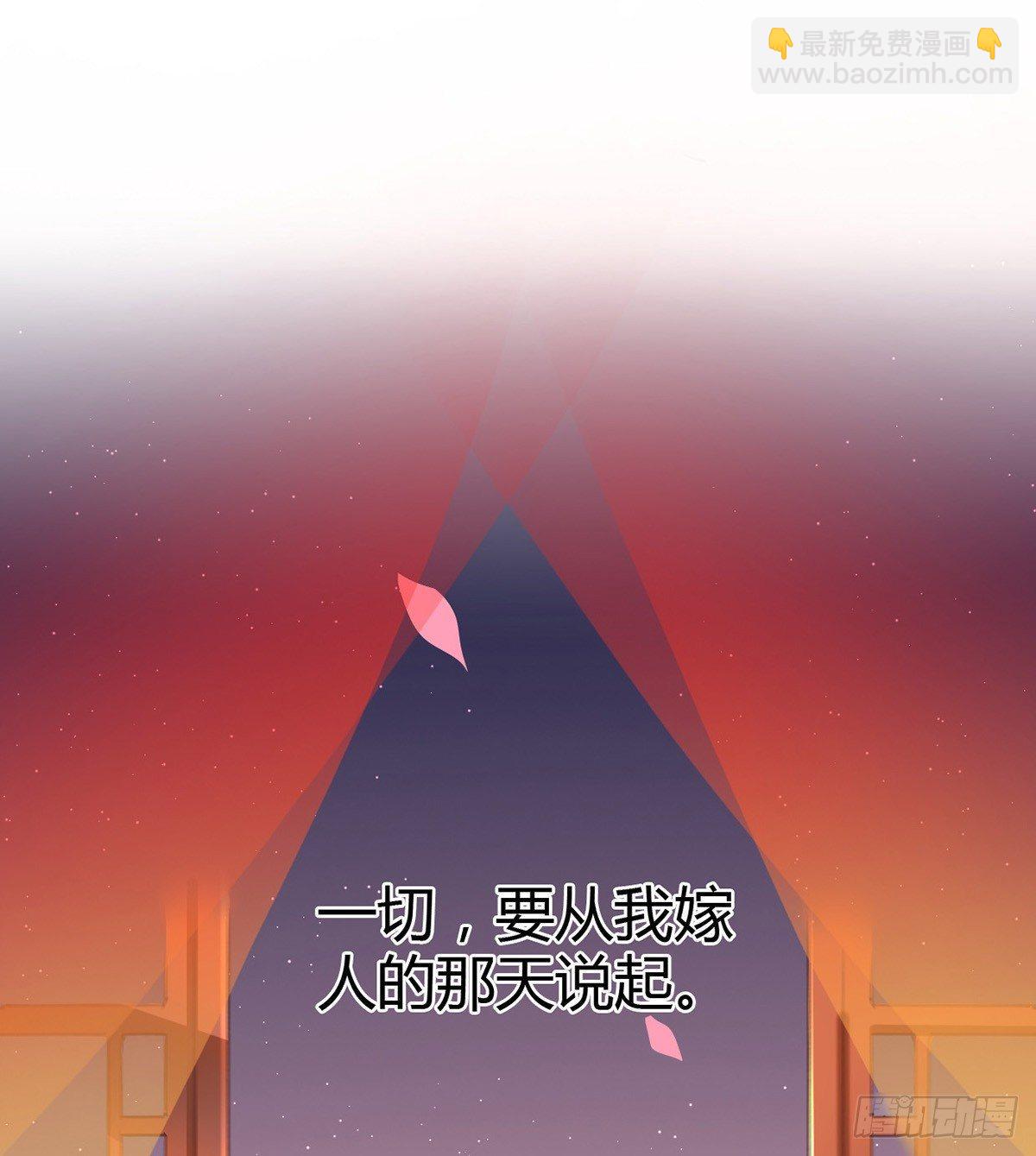海棠格格的回忆4