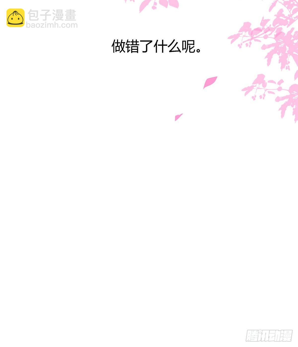 海棠格格的回忆41