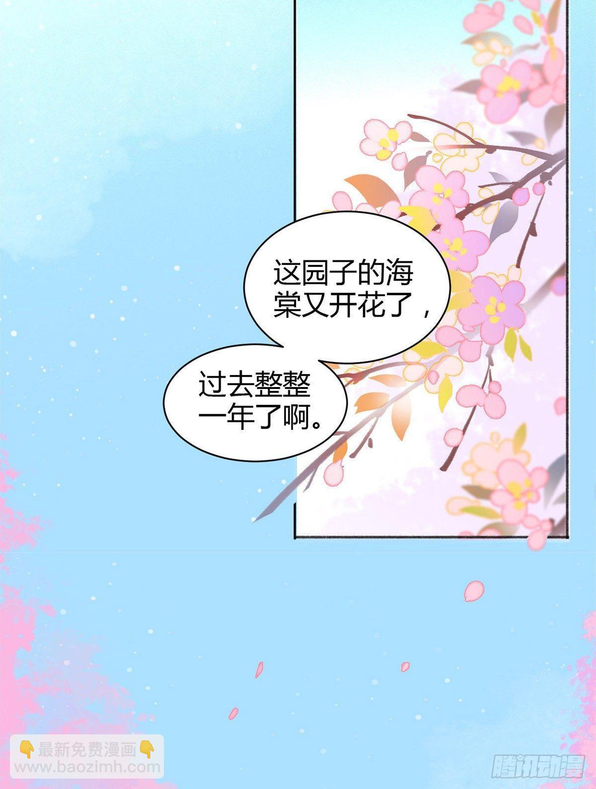 海棠格格的回忆44