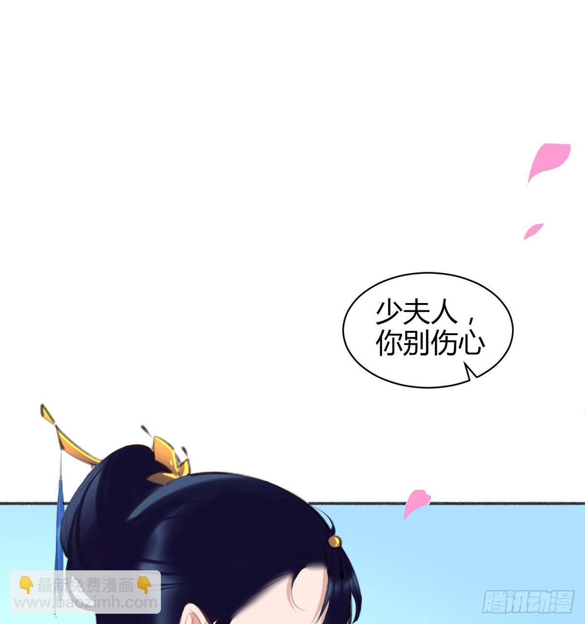 海棠格格的回忆49