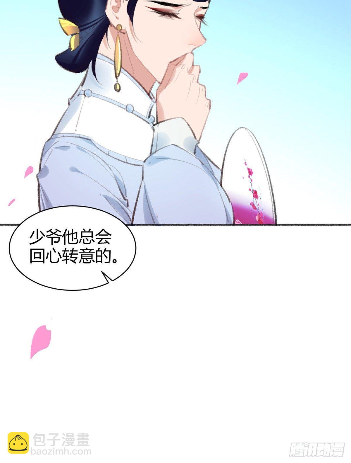 海棠格格的回忆54