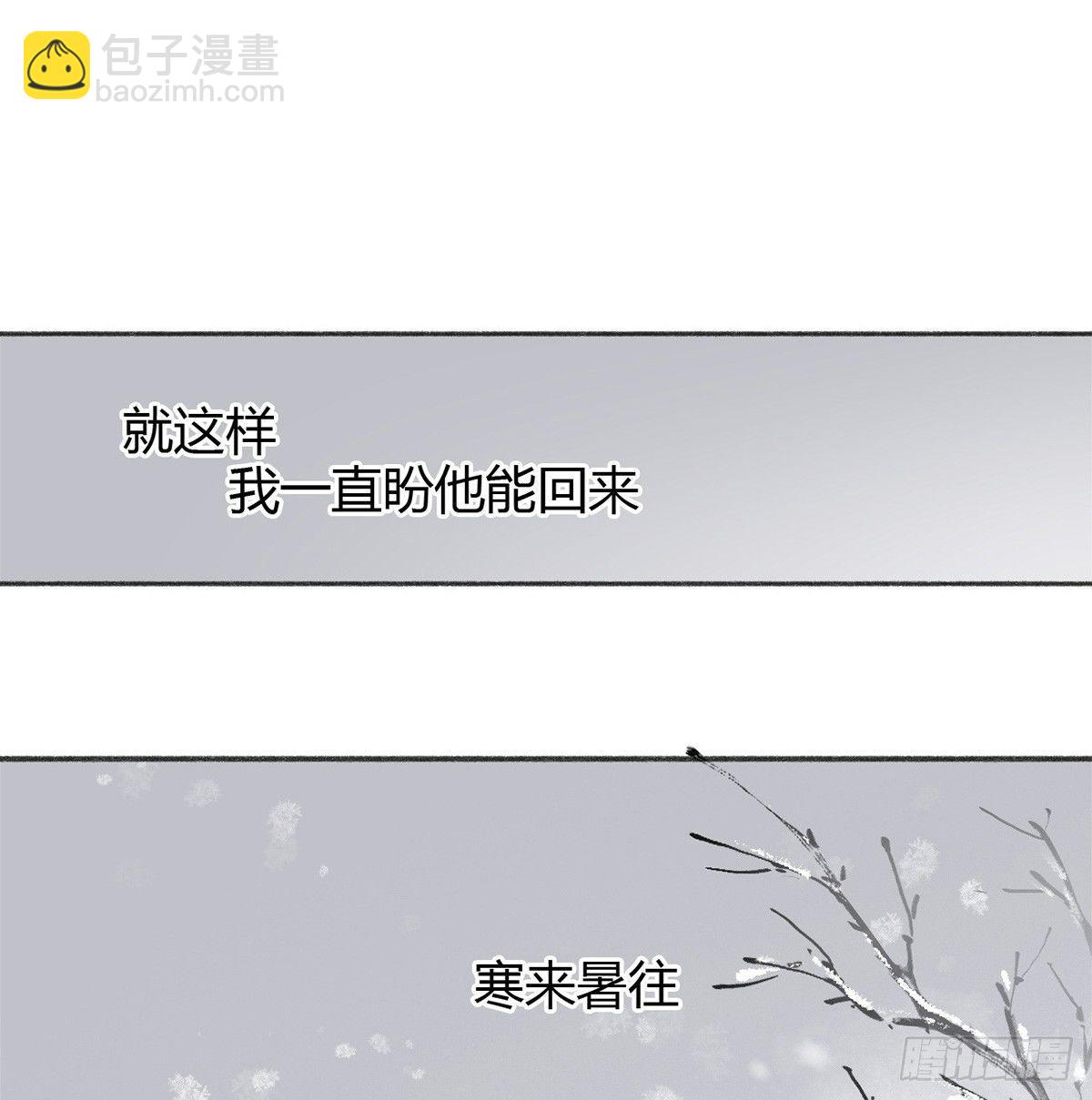 海棠格格的回忆55