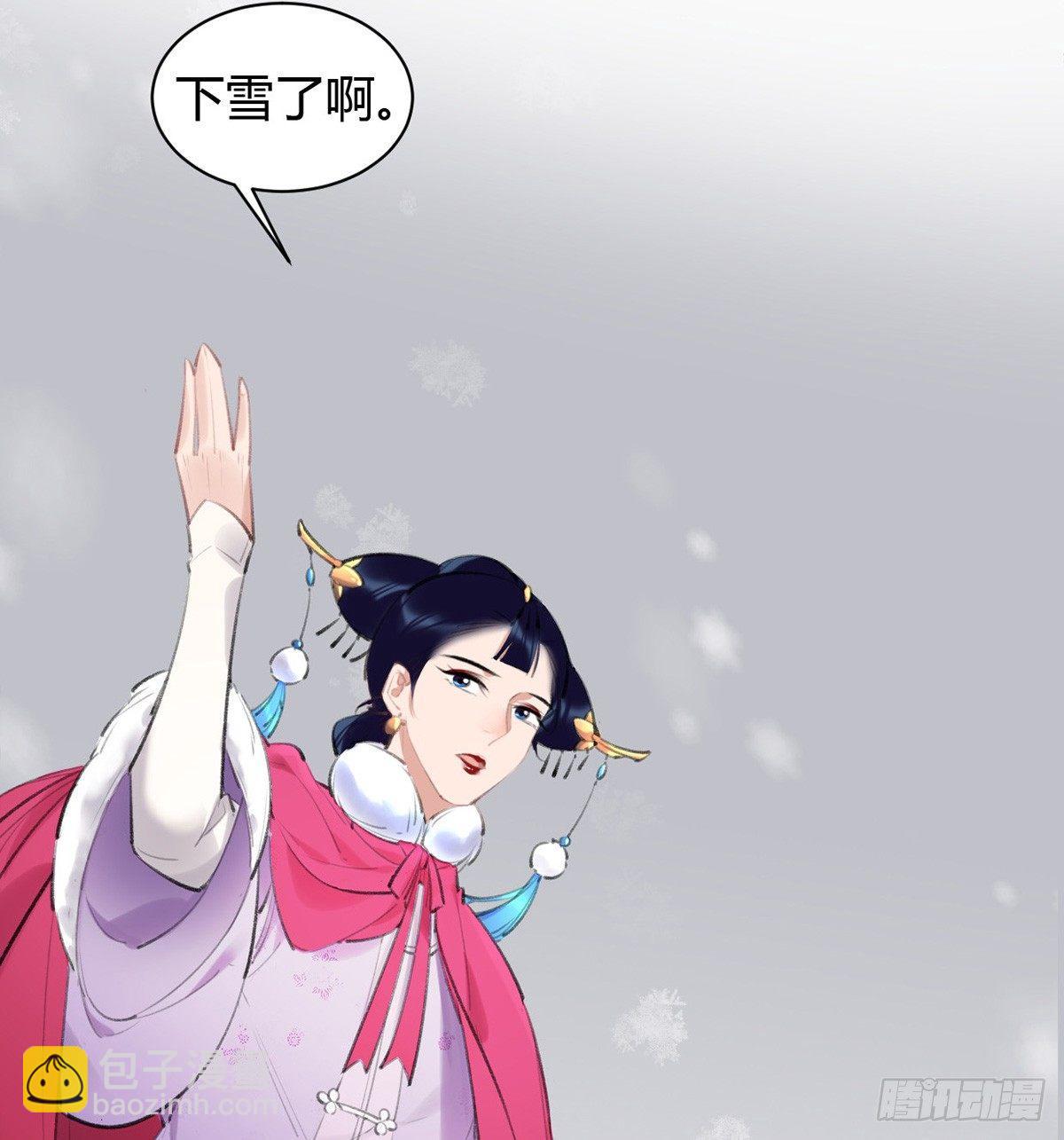 海棠格格的回忆57