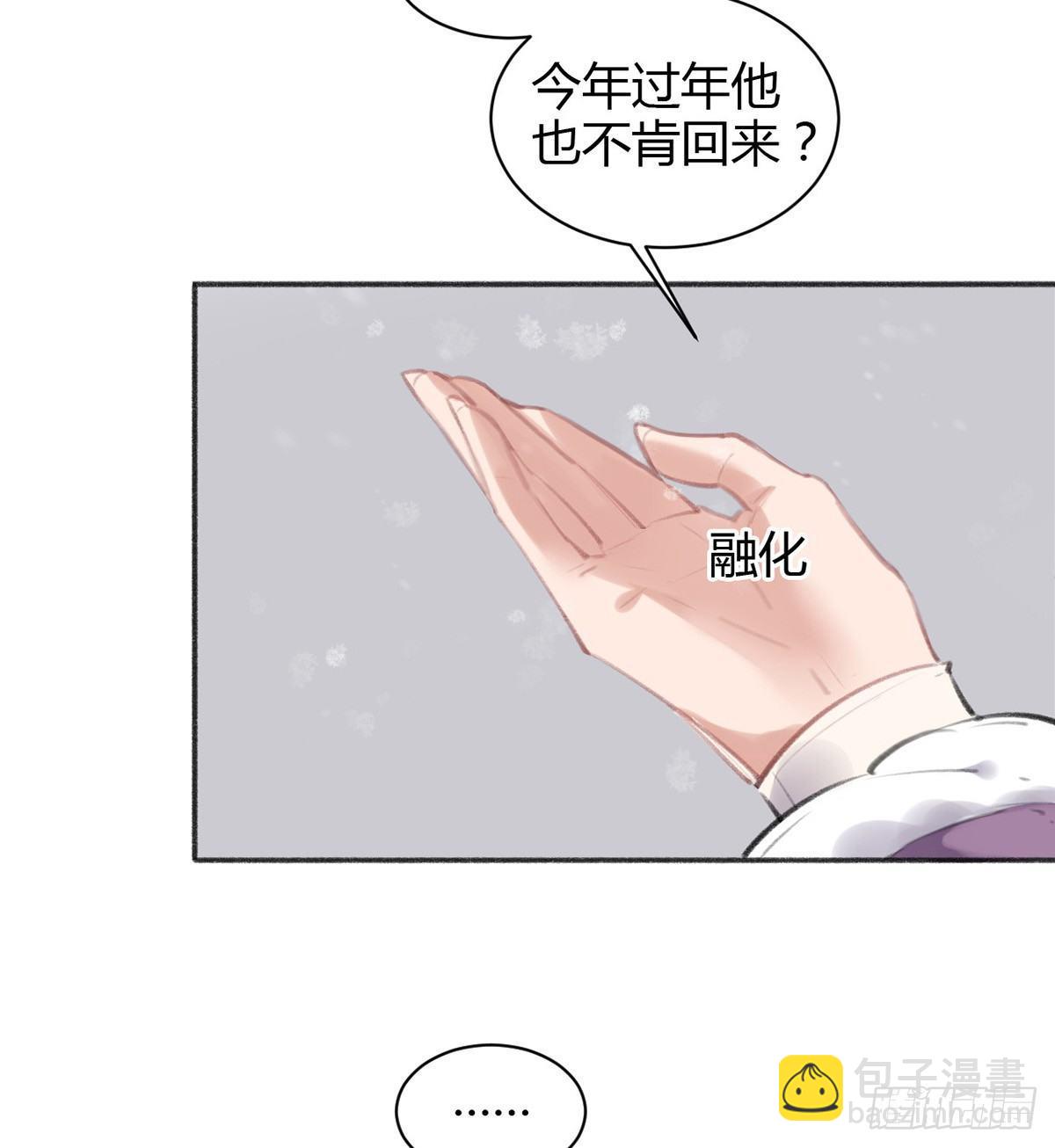海棠格格的回忆59