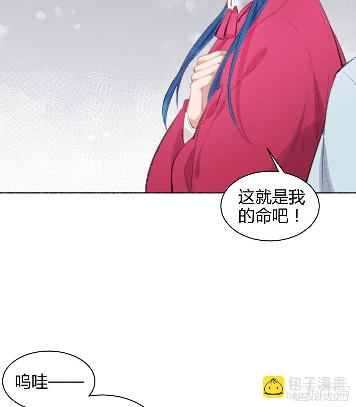 海棠格格的回忆61